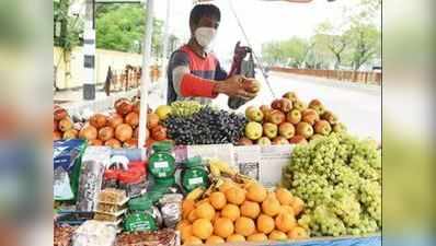 લોકડાઉન: આ રાજ્યમાં પડી ભાંગ્યો સટ્ટાનો ધંધો, હવે સટોડિયાઓ વેચી રહ્યા છે ફળ