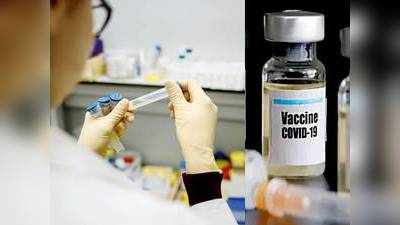 Coronavirus In India : के पूर्व महानिदेशक का  दावा, 2021 के इन महीनों में तैयार हो सकती है कोरोना की वैक्सीन