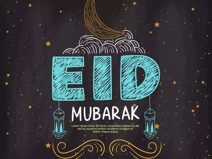 eid mubarak