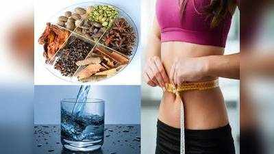 Weight Loss Drink : वजन घटाने के लिए पानी में मिलाएं ये 4 मसाले, एक महीने में घट सकता है 2 Kg वजन