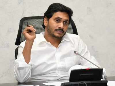 YS Jagan సర్కారు స్పెషల్ ప్లాన్.. 25 నుంచి 30 వరకు సదస్సులు