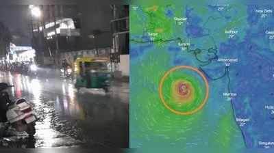 Maha Cycloneની અસર, અમદાવાદમાં પણ હળવો વરસાદ