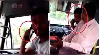 Viral Video: ચાલુ બસે ફોન પર વાત કરતો હતો ડ્રાઈવર, મુસાફરે ટોક્યો તો ગાળો ભાંડી