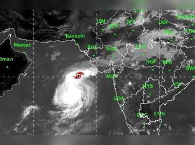 ફરી ગુજરાત તરફ ફંટાયું MAHA Cyclone, સૌરાષ્ટ્ર કાંઠે ભારે વરસાદ અને તબાહીની આશંકા
