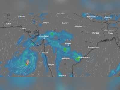 રાહતના સમાચાર: ગુજરાત પહોંચતા સુધીમાં નબળું પડી જશે Maha Cyclone 