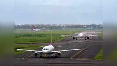 मुंबई एयरपोर्ट में 25 मई से शुरू होंगी फ्लाइट
