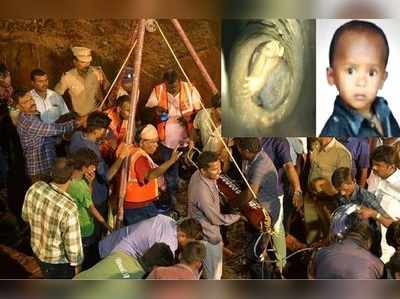 39 કલાકથી 70 ફૂડ ઊંડા બોરવેલમાં 2 વર્ષનો માસૂમ, આખો દેશ કરી રહ્યો છે પ્રાર્થના