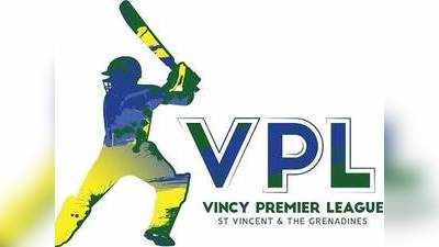 Vincy Premier League: वेस्टइंडीज में दोबारा शुरू हुआ क्रिकेट, पहले मैच में ही हैटट्रिक