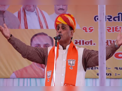 ભવ્ય રામ મંદિરના નિર્માણના દિવસો દૂર નથીઃ સીએમ રુપાણી