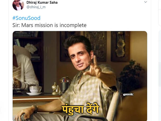 चिंता मत करिए आप लोग 