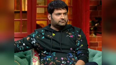 The Kapil Sharma Showના એક એપિસોડ માટે આટલી તગડી ફી વસૂલે છે કપિલ શર્મા!