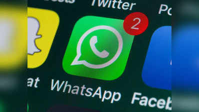 WhatsApp में आ रहा नया अपडेट, हैकर्स नहीं पढ़ पाएंगे चैट