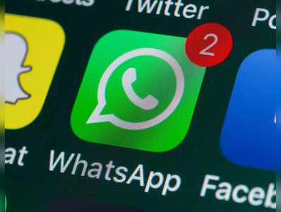 WhatsApp में आ रहा नया अपडेट, हैकर्स नहीं पढ़ पाएंगे चैट