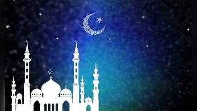 ईद-उल-फितरः रमजान ईदच्या मराठीत द्या शुभेच्छा