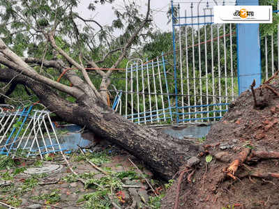 উম্পুনে লণ্ডভণ্ড রাজ্যে এখনই স্পেশাল ট্রেন না পাঠাতে অনুরোধ