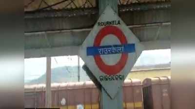 गोरखपुर पहुंचने वाली ट्रेन कैसे पहुंच गई ओडिशा, रेलवे बोर्ड के चेयरमैन ने दिया जवाब