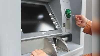 હવે ATMમાંથી રુ. 10000 કરતા વધારે કેશ ઉપાડવા આપવો પડશે OTP
