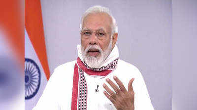 PM मोदी ने की 2 पड़ोसी देश के नेताओं से कोरोना पर बात, हरसंभव मदद की पेशकश