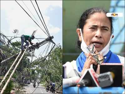 ‘বাড়িতেই ঈদ পালনে’র আবেদন মুখ্যমন্ত্রীর, বিদ্যুৎ নিয়ে ফোন গোয়েঙ্কাকে!