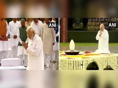 અટલ બિહારી વાજપેયીની પ્રથમ પુણ્યતિથિ, સદૈવ અટલ ખાતે PM મોદીએ આપી શ્રદ્ધાંજલિ 