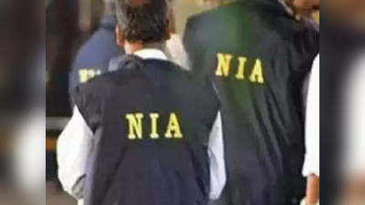 NIA ने वेश्यावृत्ति के लिए विदेशी लड़कियों को भारत लाने वाले मुख्य आरोपी को दबोचा, दो लड़कियां बरामद