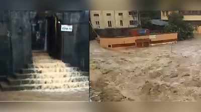 નાસિકઃ વધ્યું વરસાદનું જોર, ક્યાંક મંદિર ડૂબ્યા તો ક્યાંક ધડાકાભેર તૂટી પડ્યું મકાન