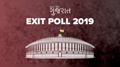 Lok Sabha Exit Poll Results 2019