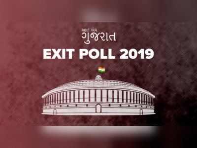 Lok Sabha Exit Poll Results 2019