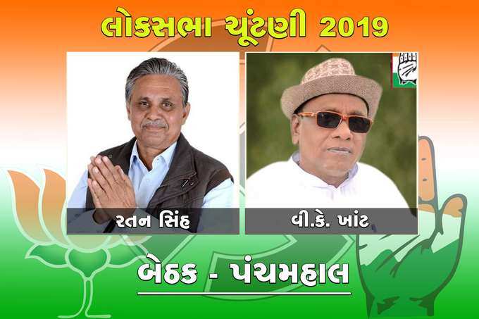 18 પંચમહાલ