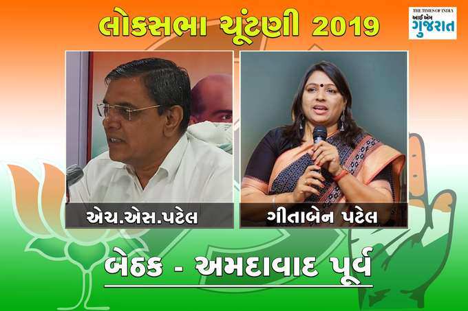 જોઈ લો, ગુજરાતમાં લોકસભાની 26 બેઠક પર ભાજપ-કોંગ્રેસના આ ઉમેદવારો વચ્ચે થશે ટક્કર