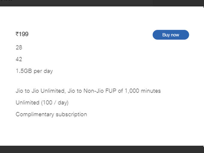 ​Jio का 199 रुपये वाला प्रीपेड प्लान