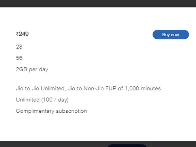 ​Jio का 249 रुपये वाला प्रीपेड प्लान