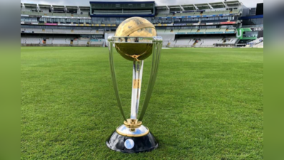 વર્લ્ડ કપ 2019નો શિડ્યુલ જાહેર, આ તારીખે ટકરાશે ભારત-પાકિસ્તાન