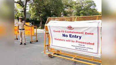 Delhi Containment Zones List: दिल्ली में 6 और इलाके कंटेनमेंट जोन घोषित