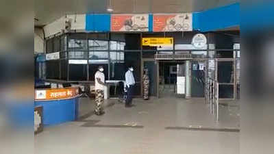 Patna Airport: पटना से उड़ान भरने वाले यात्री कृपया ध्यान दें
