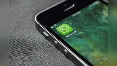 આઈફોન યુઝર્સને પરેશાન કરી રહ્યો છે Whatsappમાં રહેલો આ બગ
