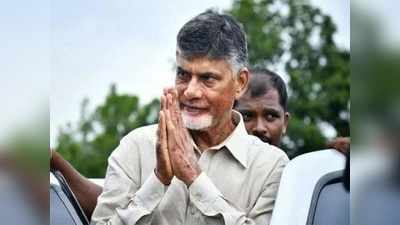 చంద్రబాబు విశాఖ పర్యటన రద్దు.. వైసీపీ కుట్ర వల్లేనని టీడీపీ ఆరోపణలు