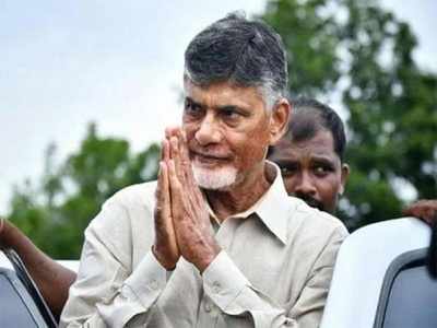 చంద్రబాబు విశాఖ పర్యటన రద్దు.. వైసీపీ కుట్ర వల్లేనని టీడీపీ ఆరోపణలు