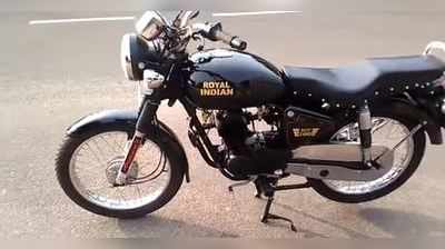 આ છે 100ccની Royal Enfield Bullet! 90kmplની એવરેજ