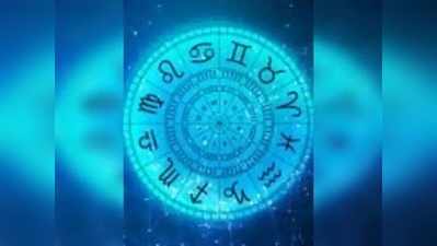 Mulugu Horoscope: మే 25 రాశి ఫలాలు- నుదుట నాగసింధూరం ఉంటే మంచిది 