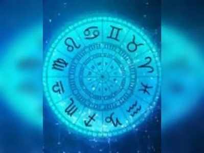 Mulugu Horoscope: మే 25 రాశి ఫలాలు- నుదుట నాగసింధూరం ఉంటే మంచిది