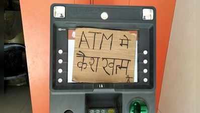 ATMમાં કેશ નથી તો શું થયું, આ 5 વસ્તુ સાથે હશે તો રોકડની પરેશાની દૂર થશે