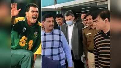 IND vs SA టెస్టు, వన్డే మ్యాచ్‌ ఫిక్సింగ్.. ఢిల్లీ పోలీస్ ఛార్జ్‌షీట్