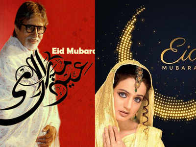 Eid-ul-fitr 2020: बॉलिवुड सितारों ने दी फैन्स को ईद की मुबारकबाद