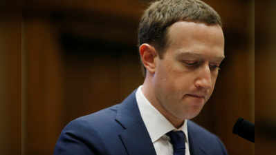 FB અકાઉન્ટ નથી તેવા યુઝર્સનો પણ ડેટા કલેક્ટ કરે છે ફેસબુક: માર્ક
