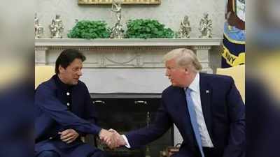 पाकिस्तान को 60 लाख डॉलर की खैरात देगा अमेरिका, कोरोना के खिलाफ जंग में होगा इस्तेमाल