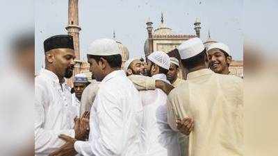 Eid Mubarak 2020: सोशल डिस्टेंसिंग को ध्यान में रखते हुए पड़ोसी के साथ ऐसे मनाएं ईद का त्योहार