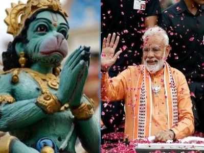 Modi Aarti: கடவுள் இடத்தை நிரப்பிய மோடி, பாஜகவின் அடுத்த திட்டம் இதுதானா?