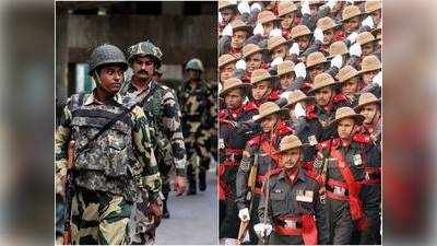 आर्मी और असम राइफल्‍स कैडर में सीनियर कौन? अब दूर हुआ कन्‍फ्यूजन