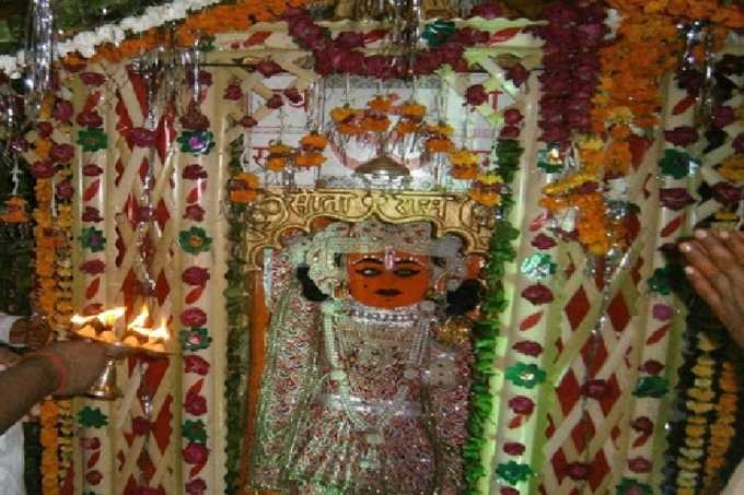 Hanuman Jayanti